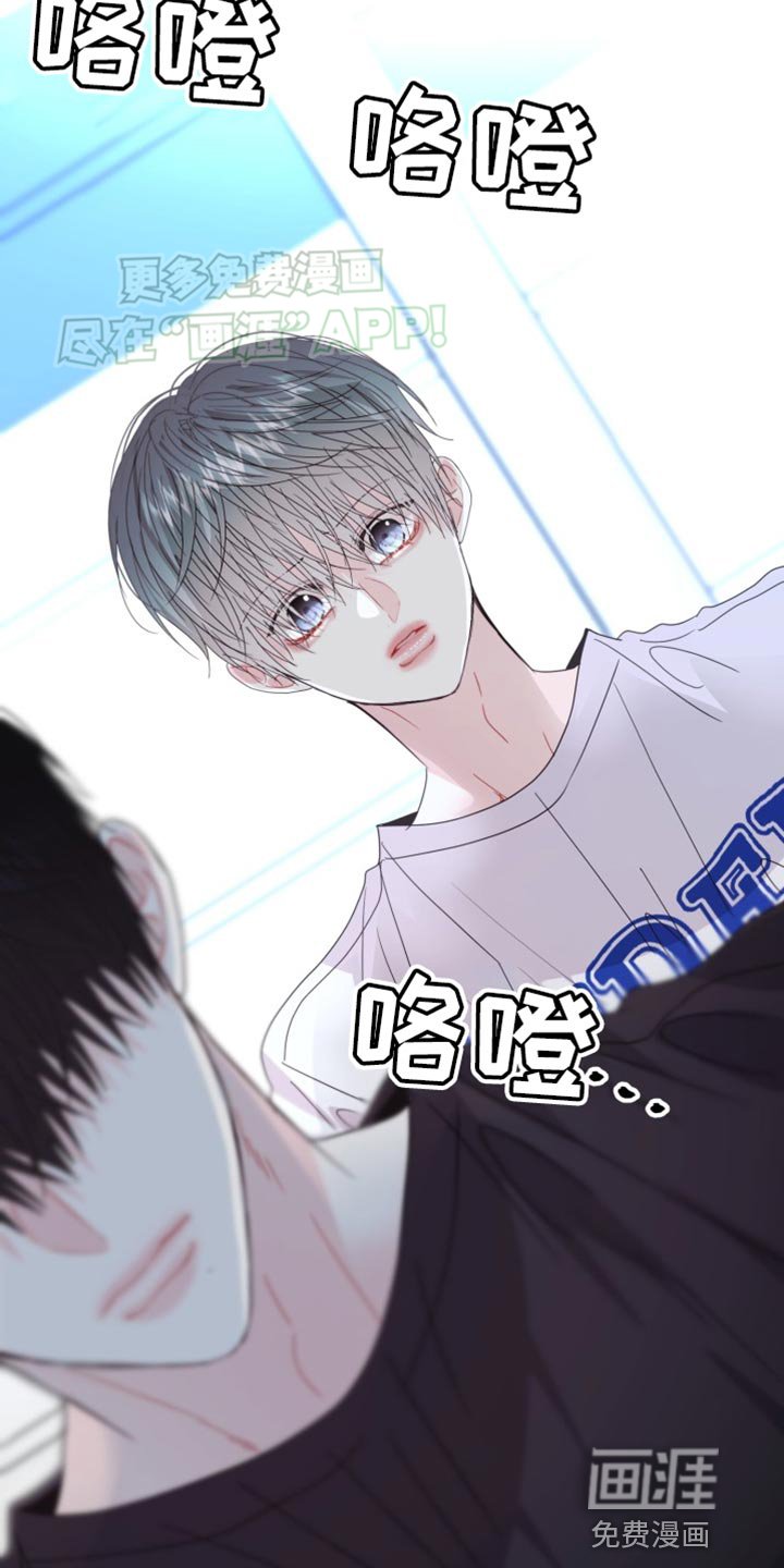 第73章：【番外】我愿意试镜