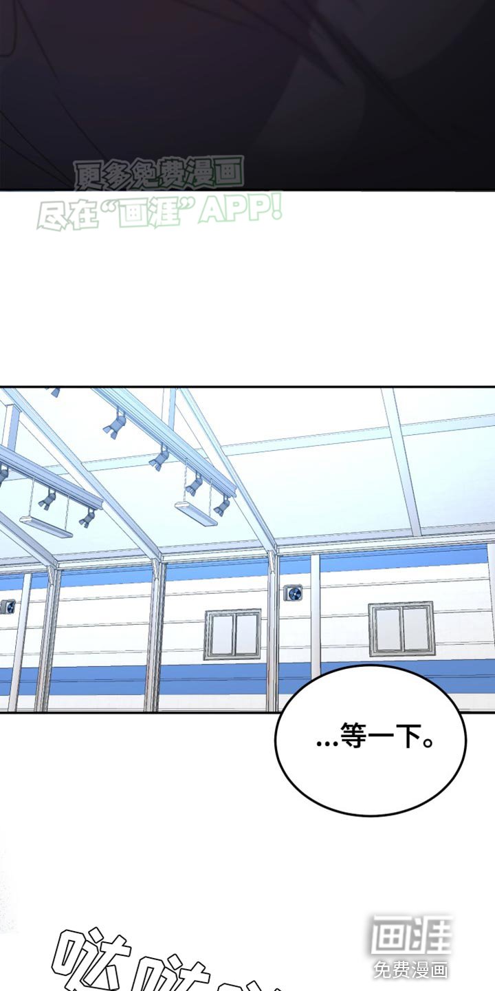 第73章：【番外】我愿意试镜