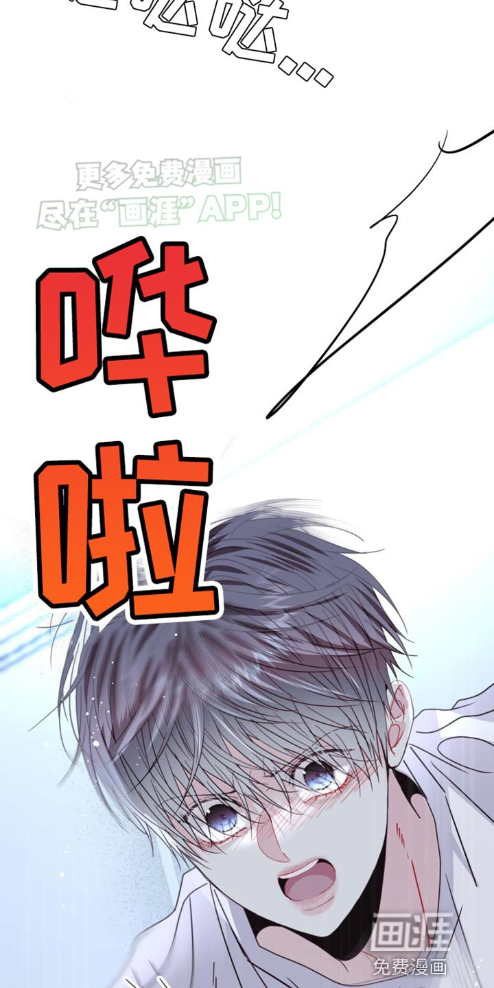 第73章：【番外】我愿意试镜