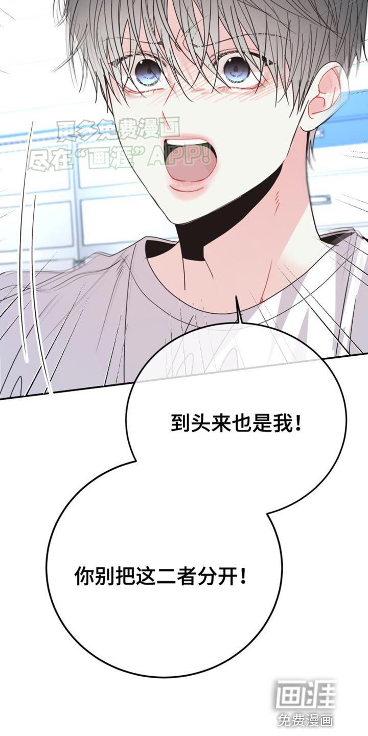 第73章：【番外】我愿意试镜