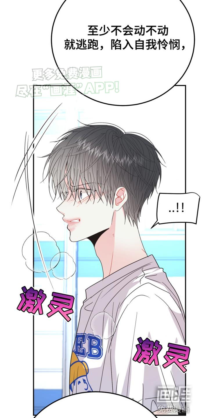 第73章：【番外】我愿意试镜