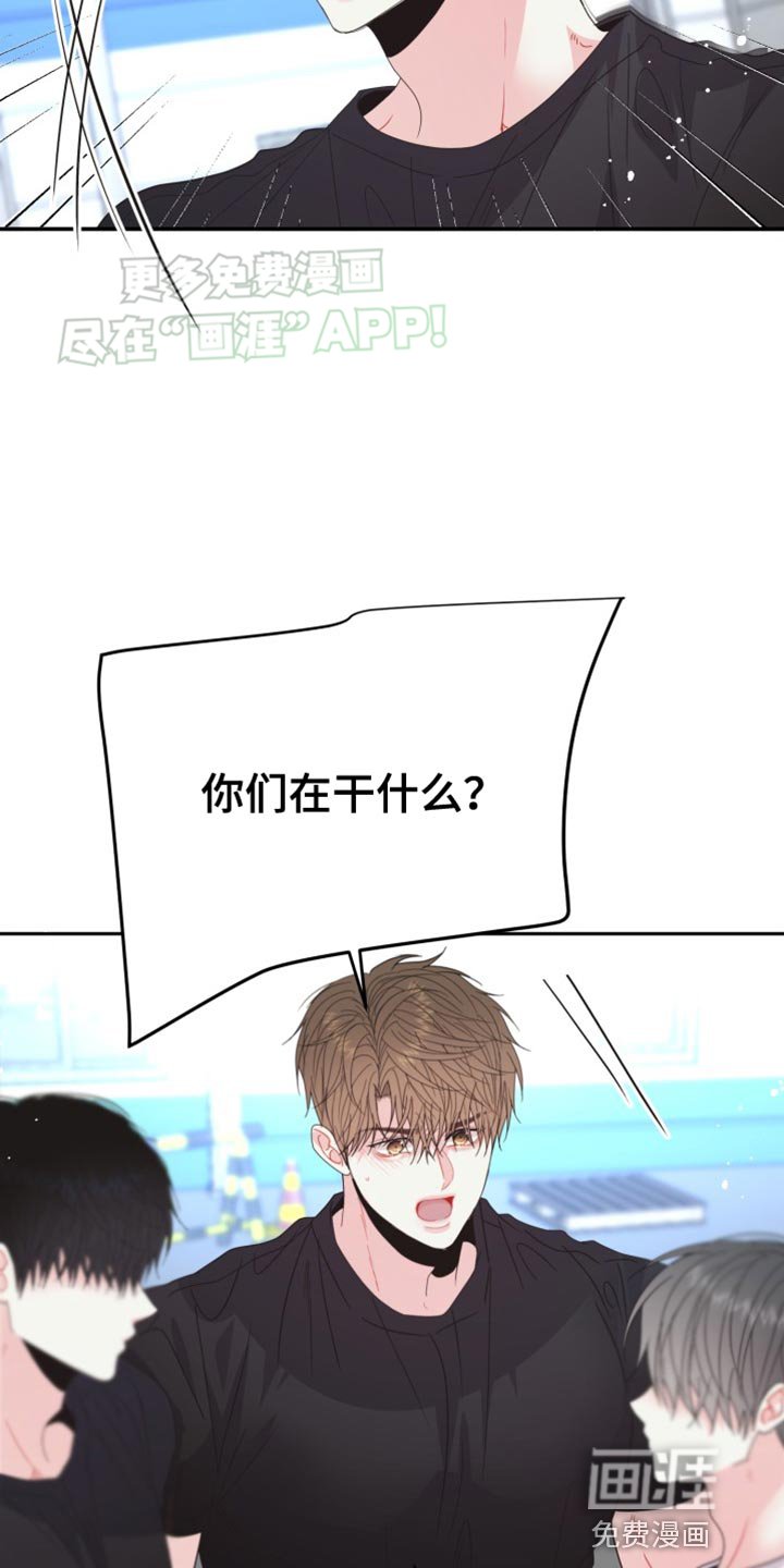 第73章：【番外】我愿意试镜