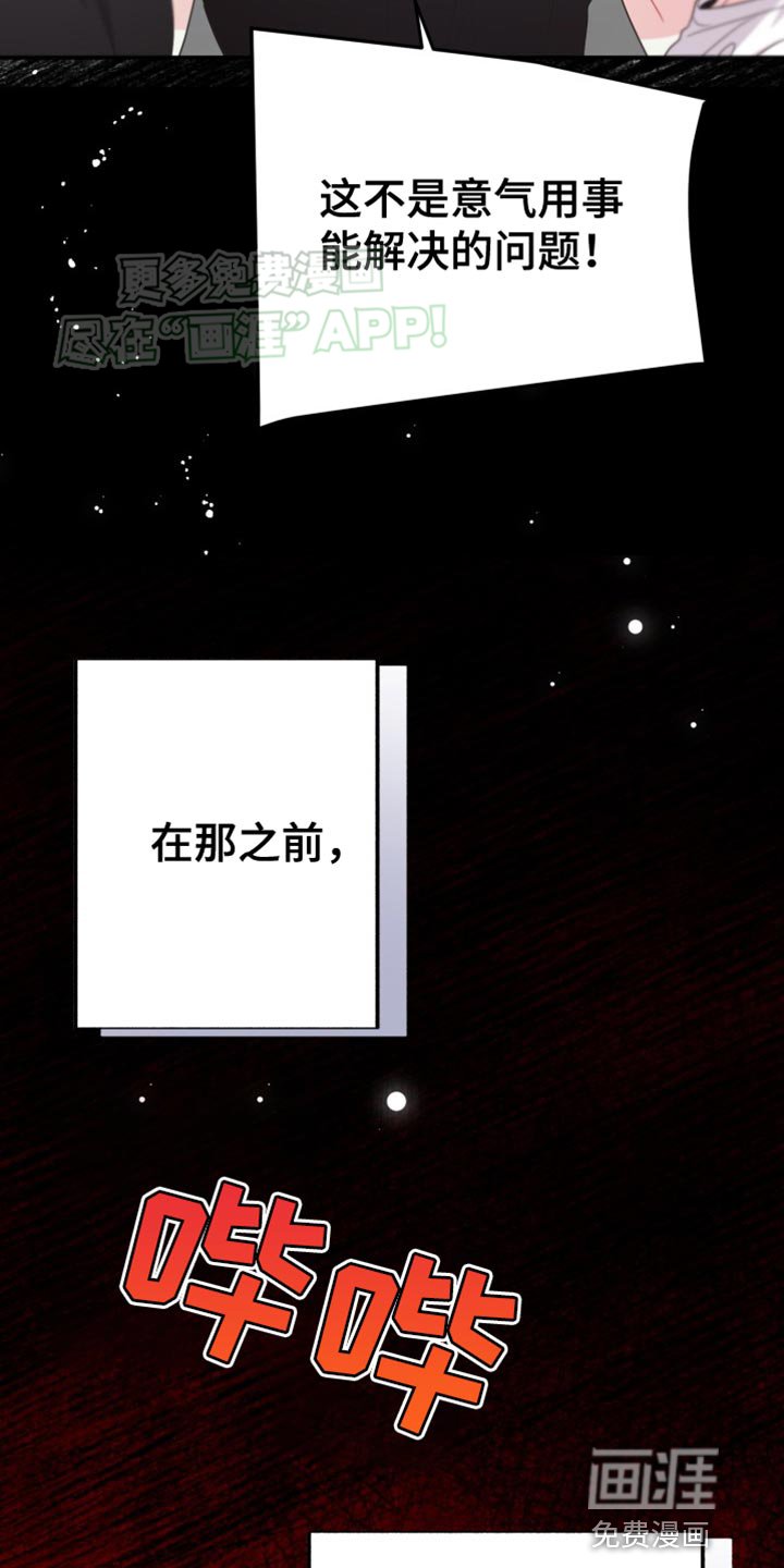 第73章：【番外】我愿意试镜