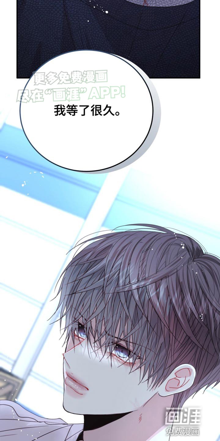 第73章：【番外】我愿意试镜