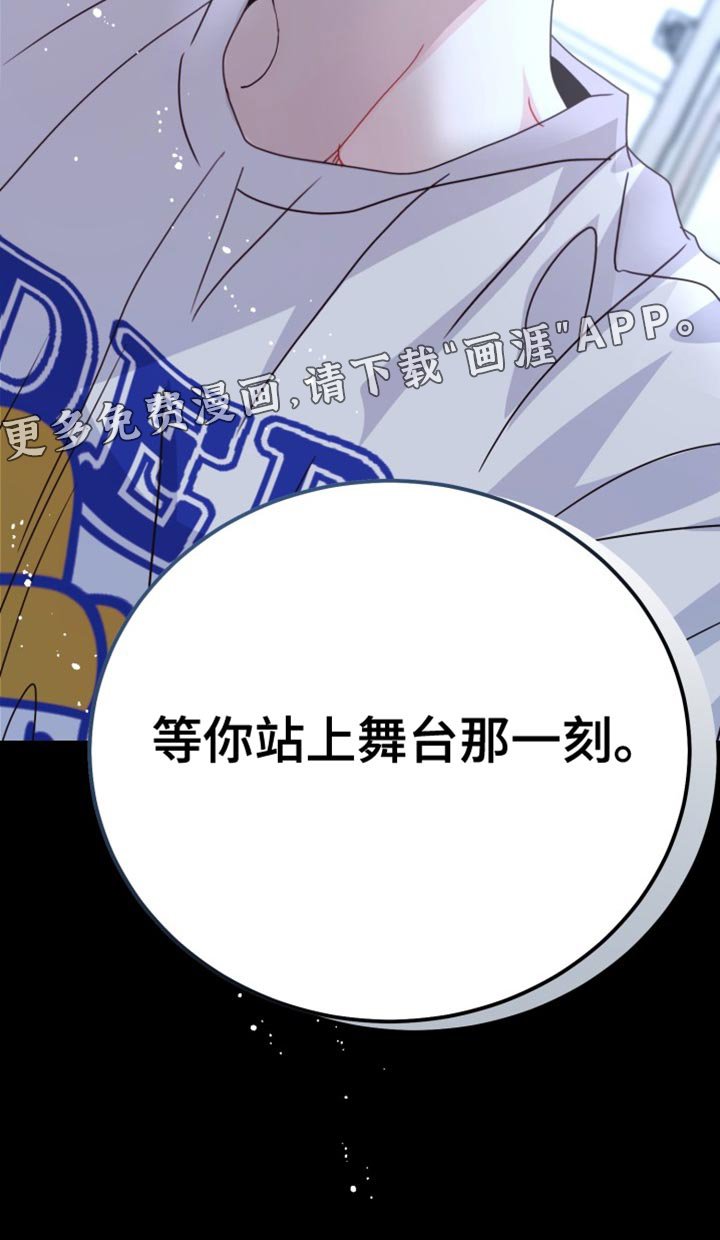 第73章：【番外】我愿意试镜