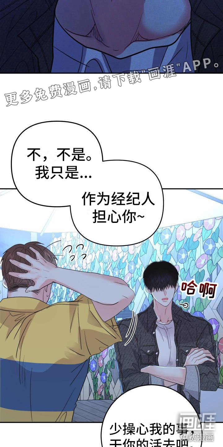 第8章：交往吗？