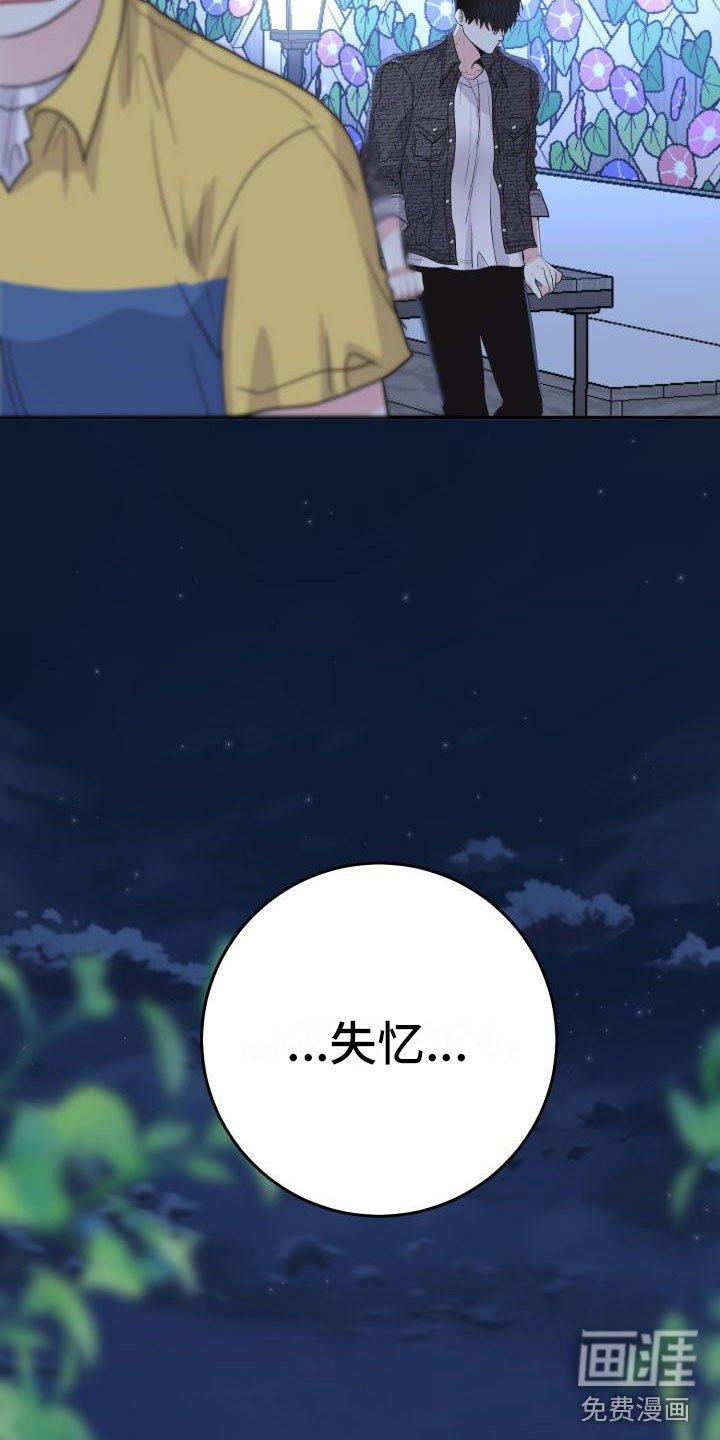 第8章：交往吗？