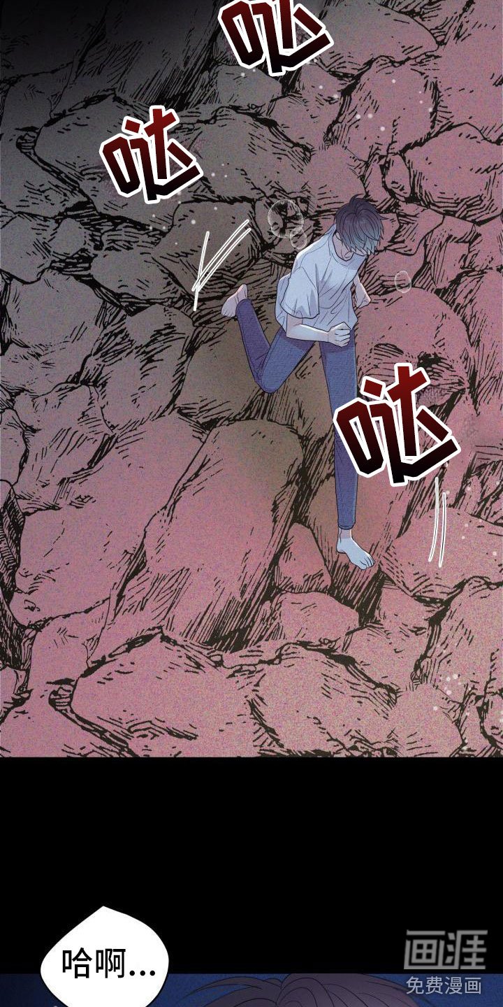 第8章：交往吗？