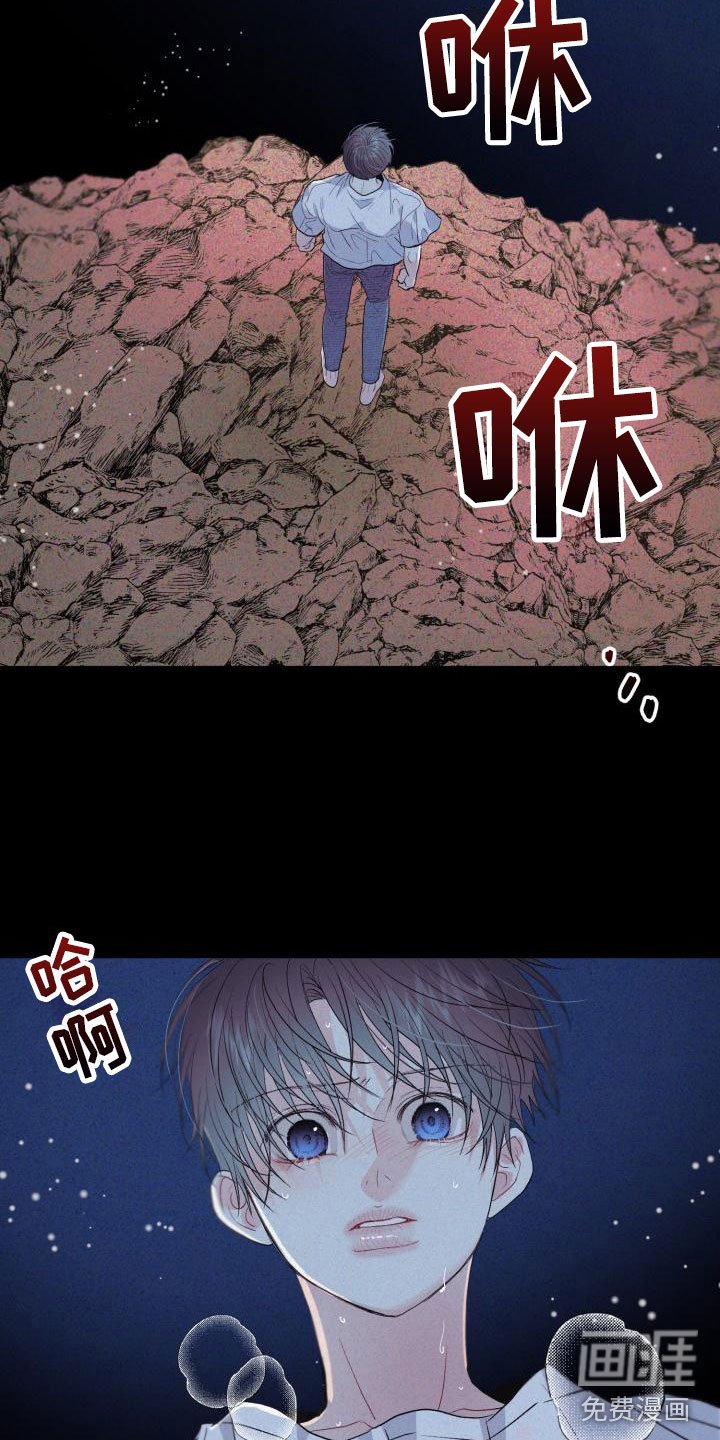 第8章：交往吗？