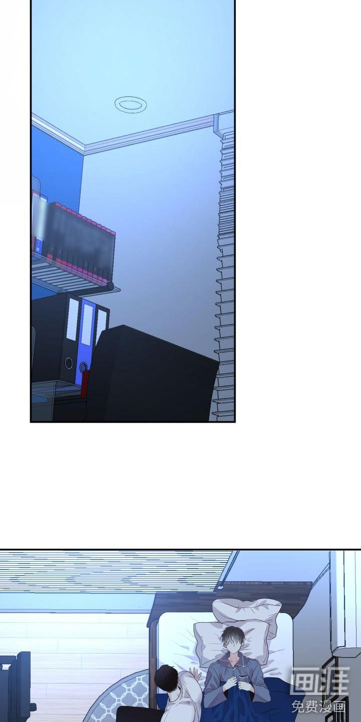 第8章：交往吗？