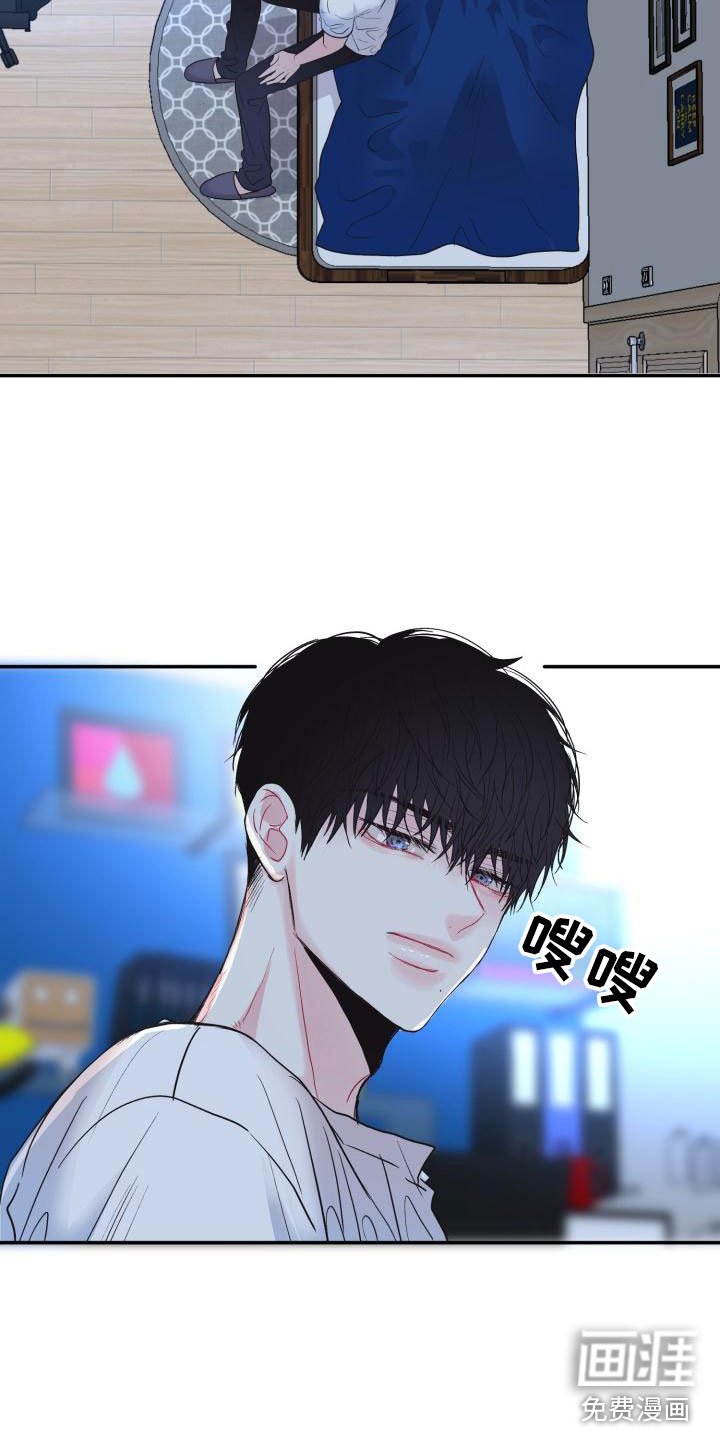 第8章：交往吗？