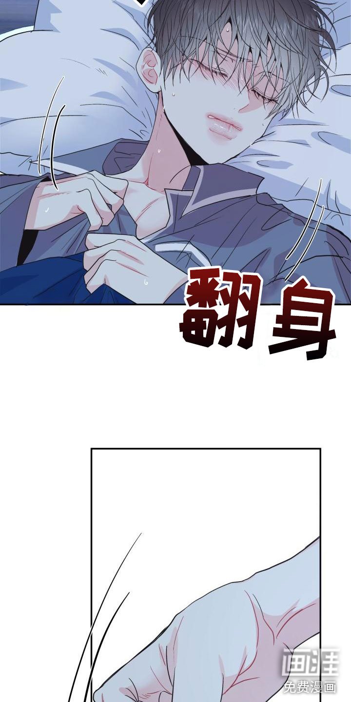第8章：交往吗？