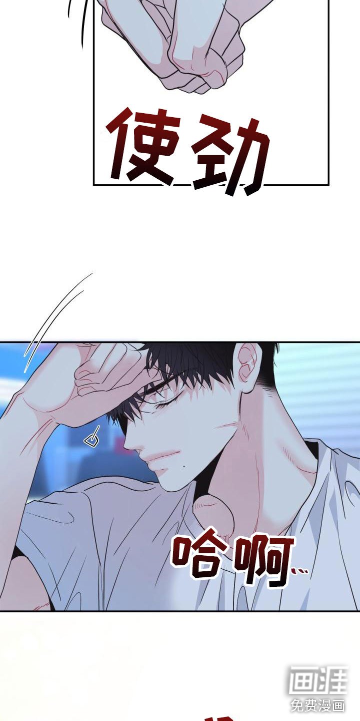 第8章：交往吗？