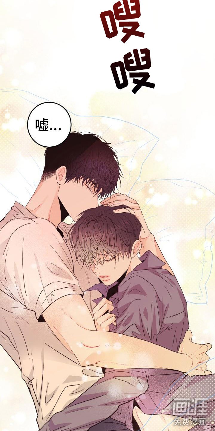 第8章：交往吗？