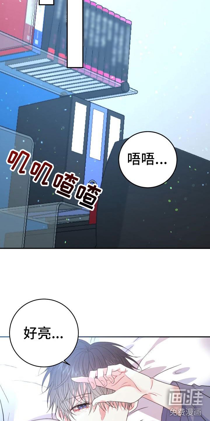 第9章：不是梦