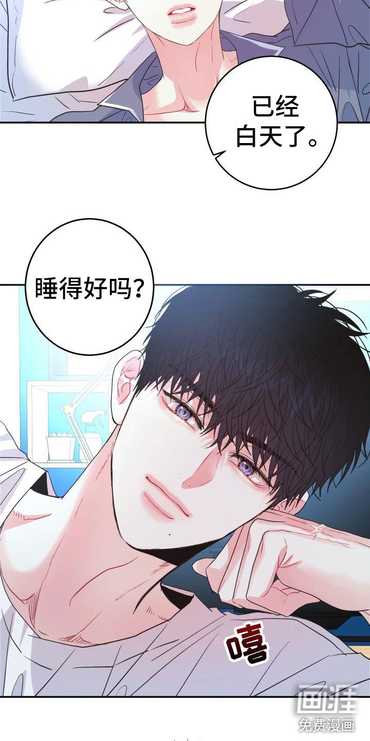 第9章：不是梦