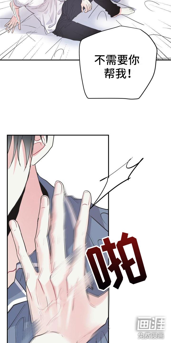 第9章：不是梦