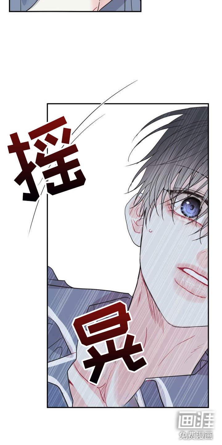 第9章：不是梦