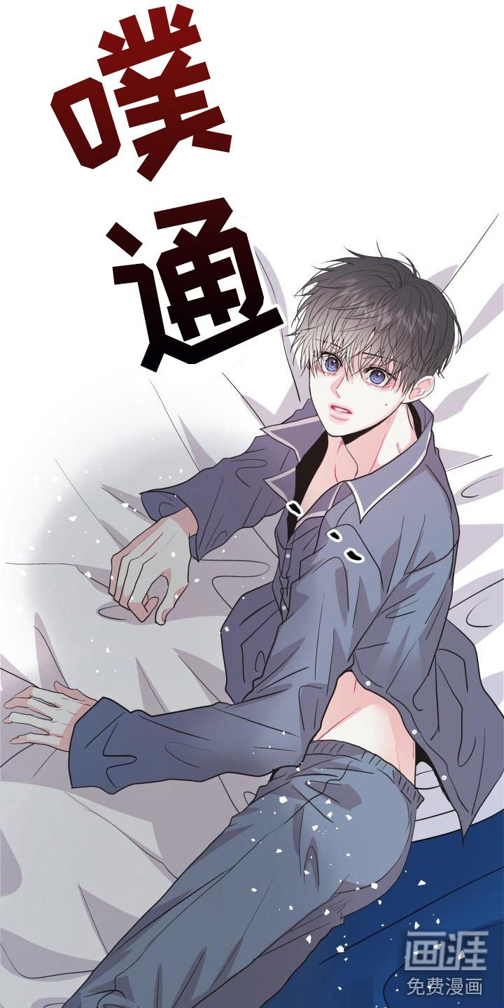 第9章：不是梦