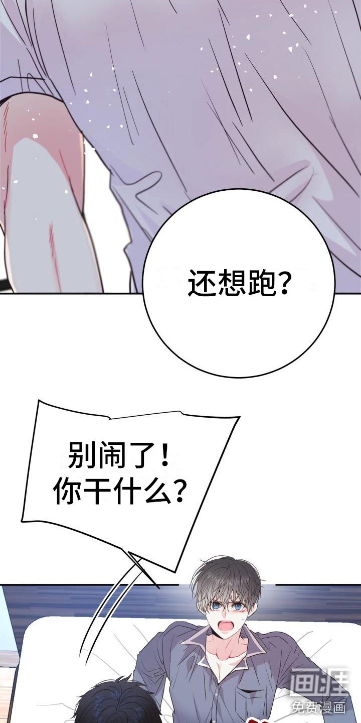 第9章：不是梦