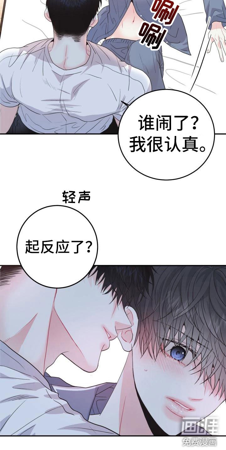 第9章：不是梦