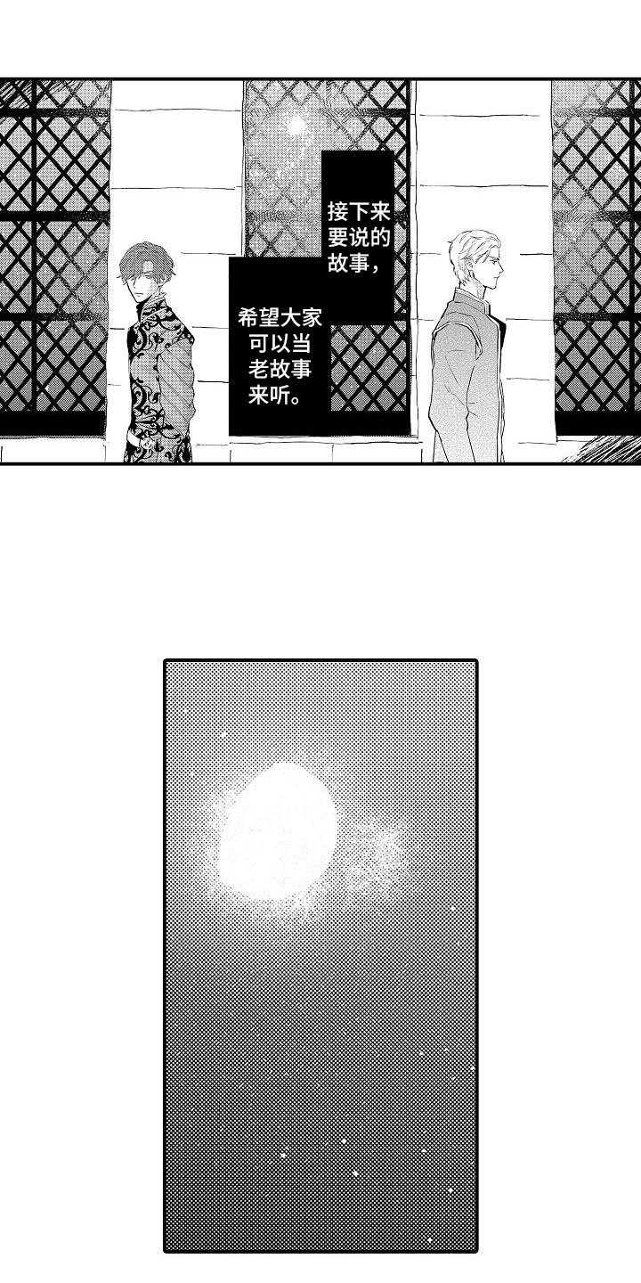 第1章：特别的“狗”