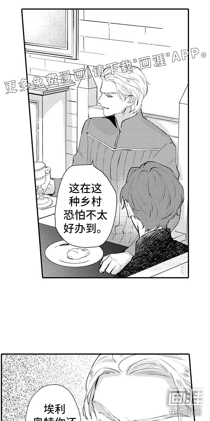 第10章：给你自由
