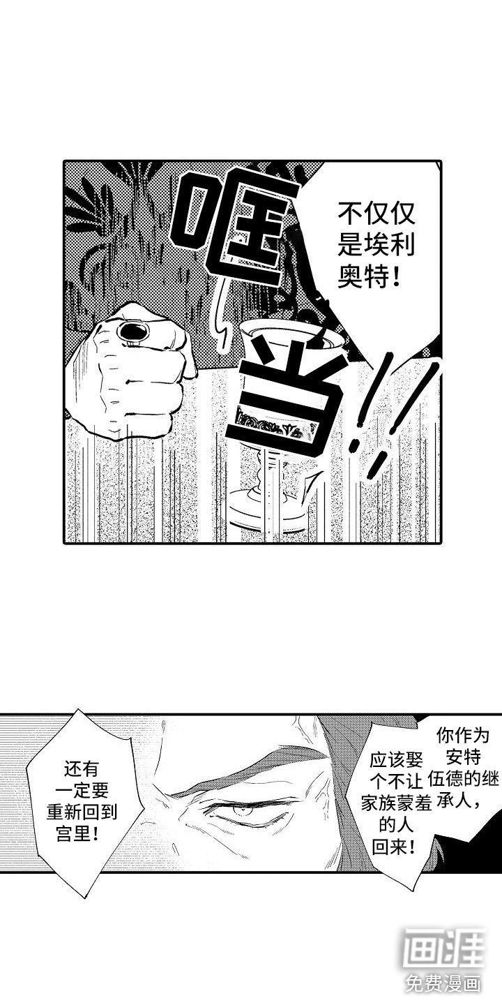 第10章：给你自由