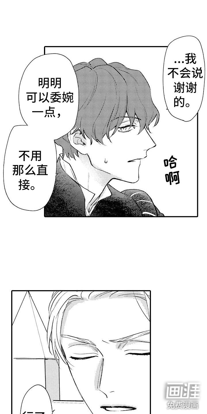 第10章：给你自由