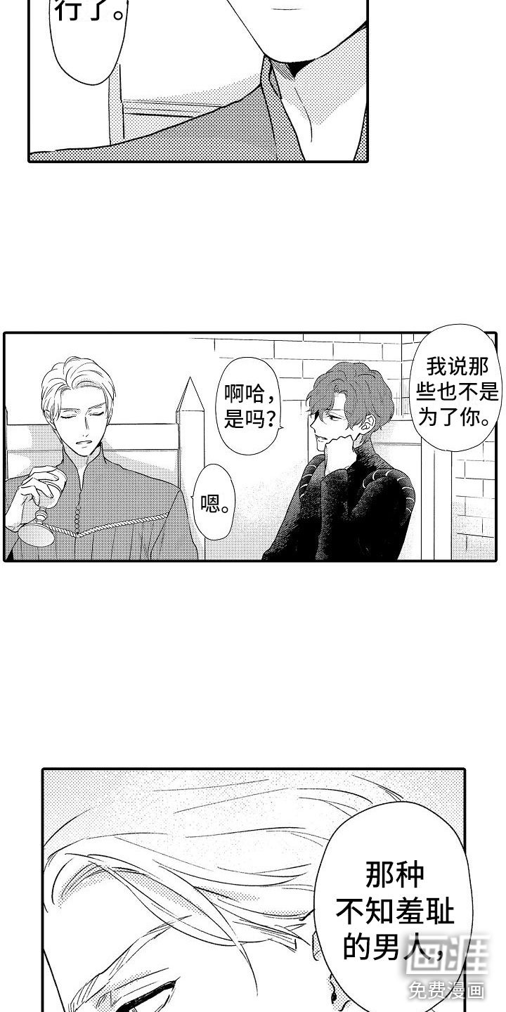 第10章：给你自由