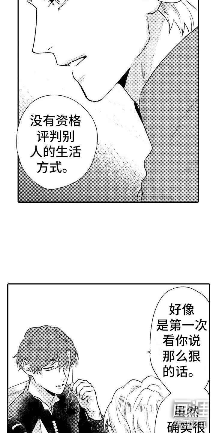 第10章：给你自由