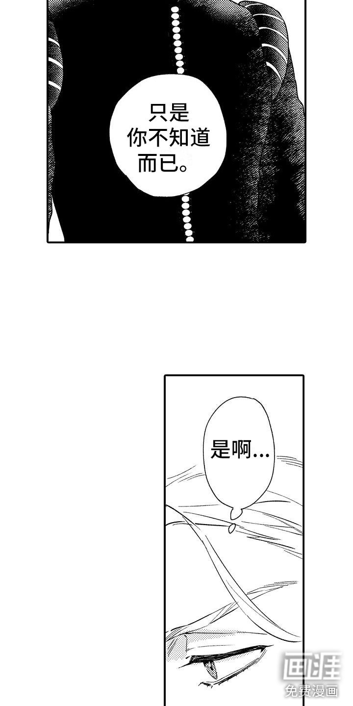第10章：给你自由