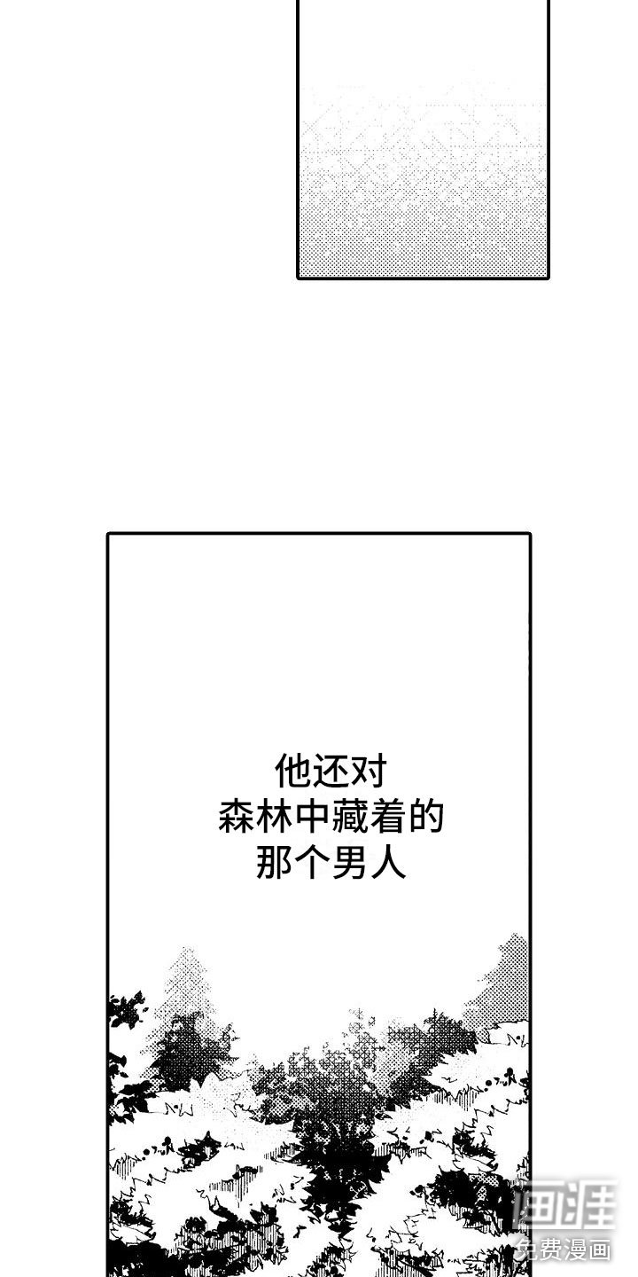 第10章：给你自由