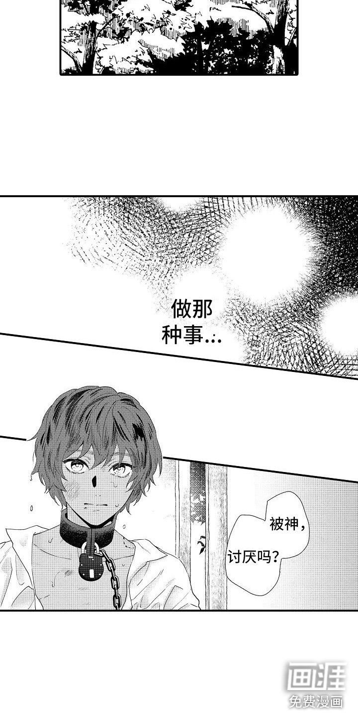 第10章：给你自由