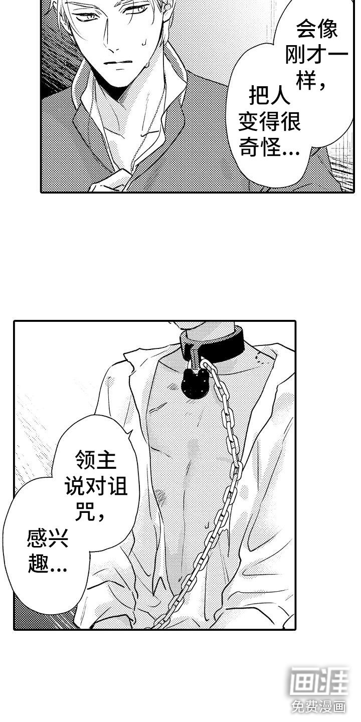 第10章：给你自由