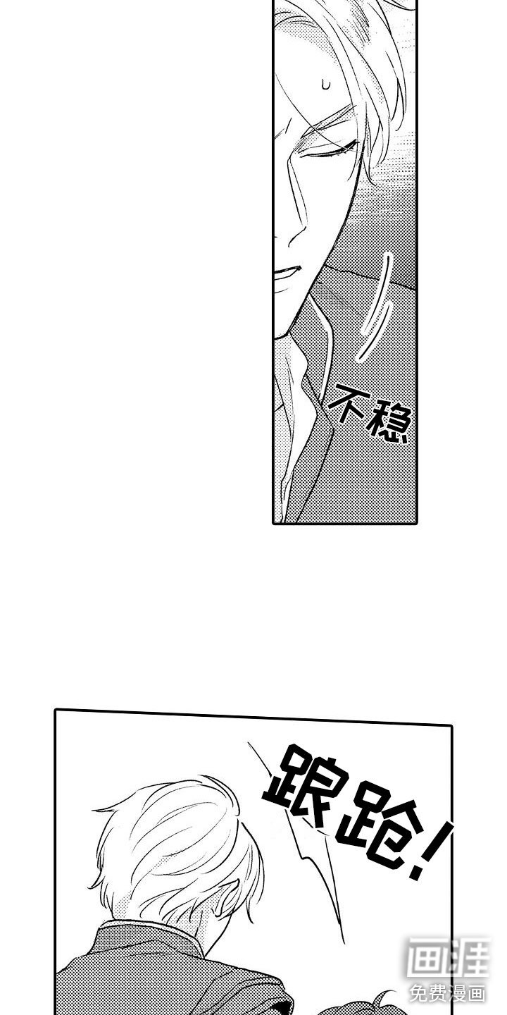 第11章：想念