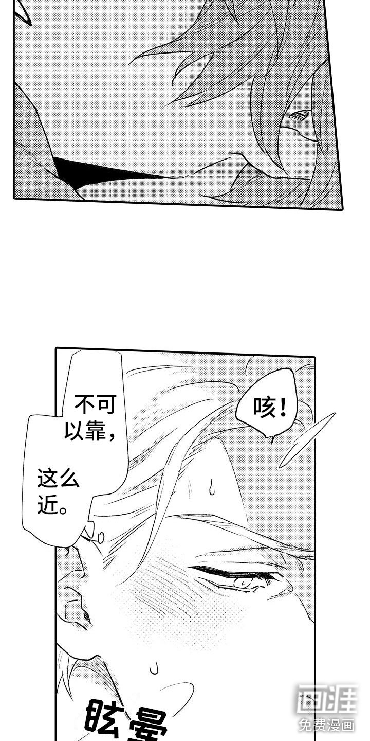 第11章：想念