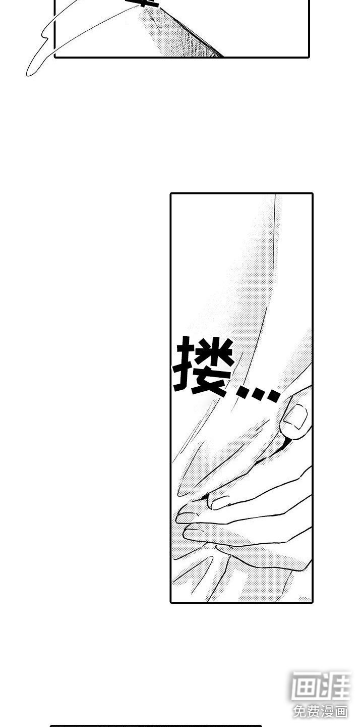 第11章：想念