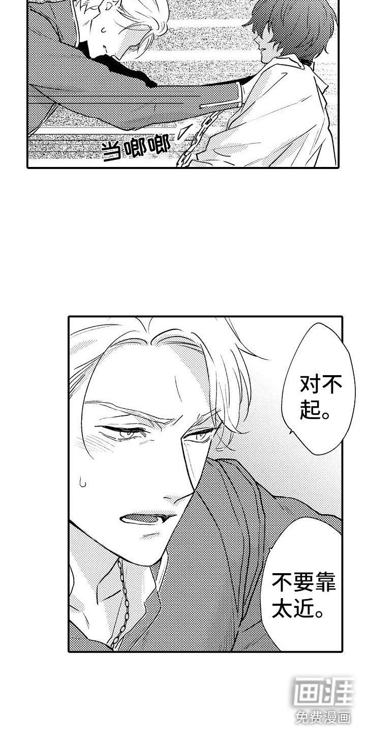 第11章：想念
