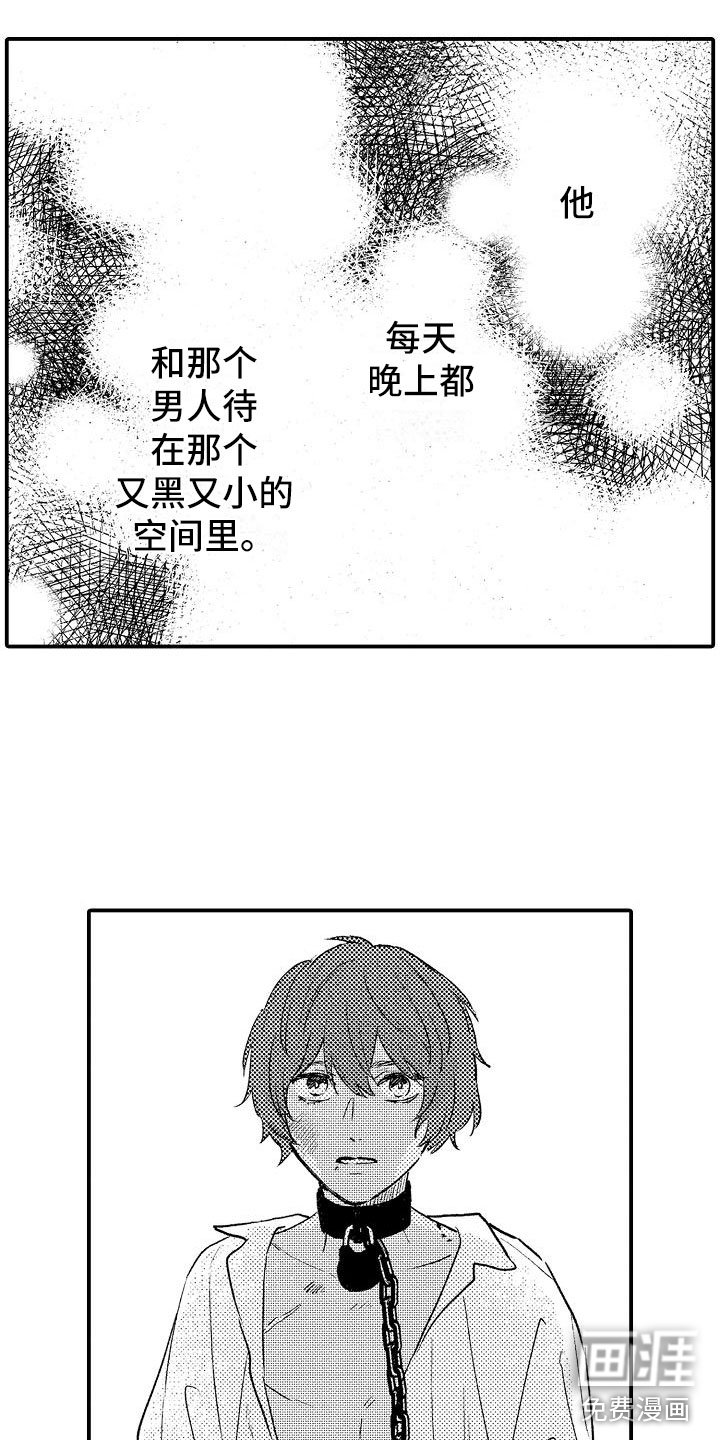 第11章：想念