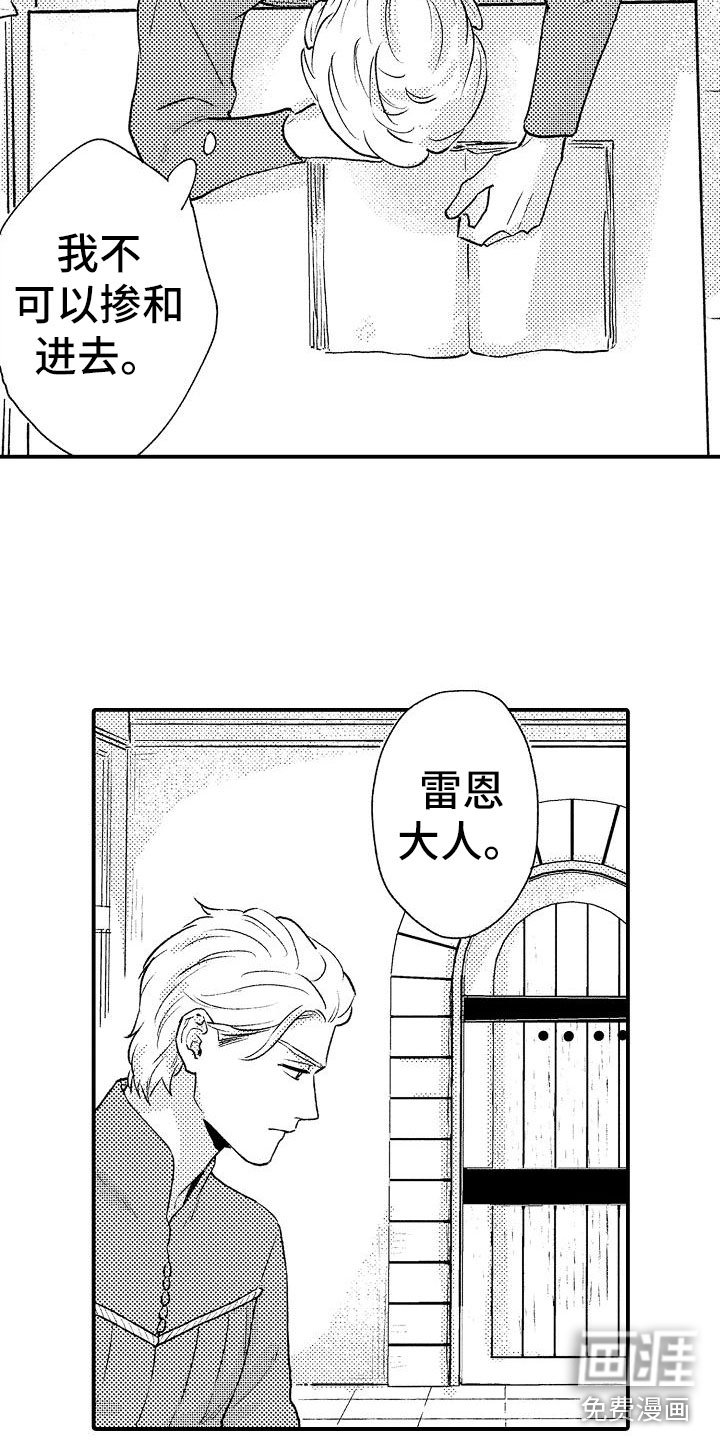 第11章：想念