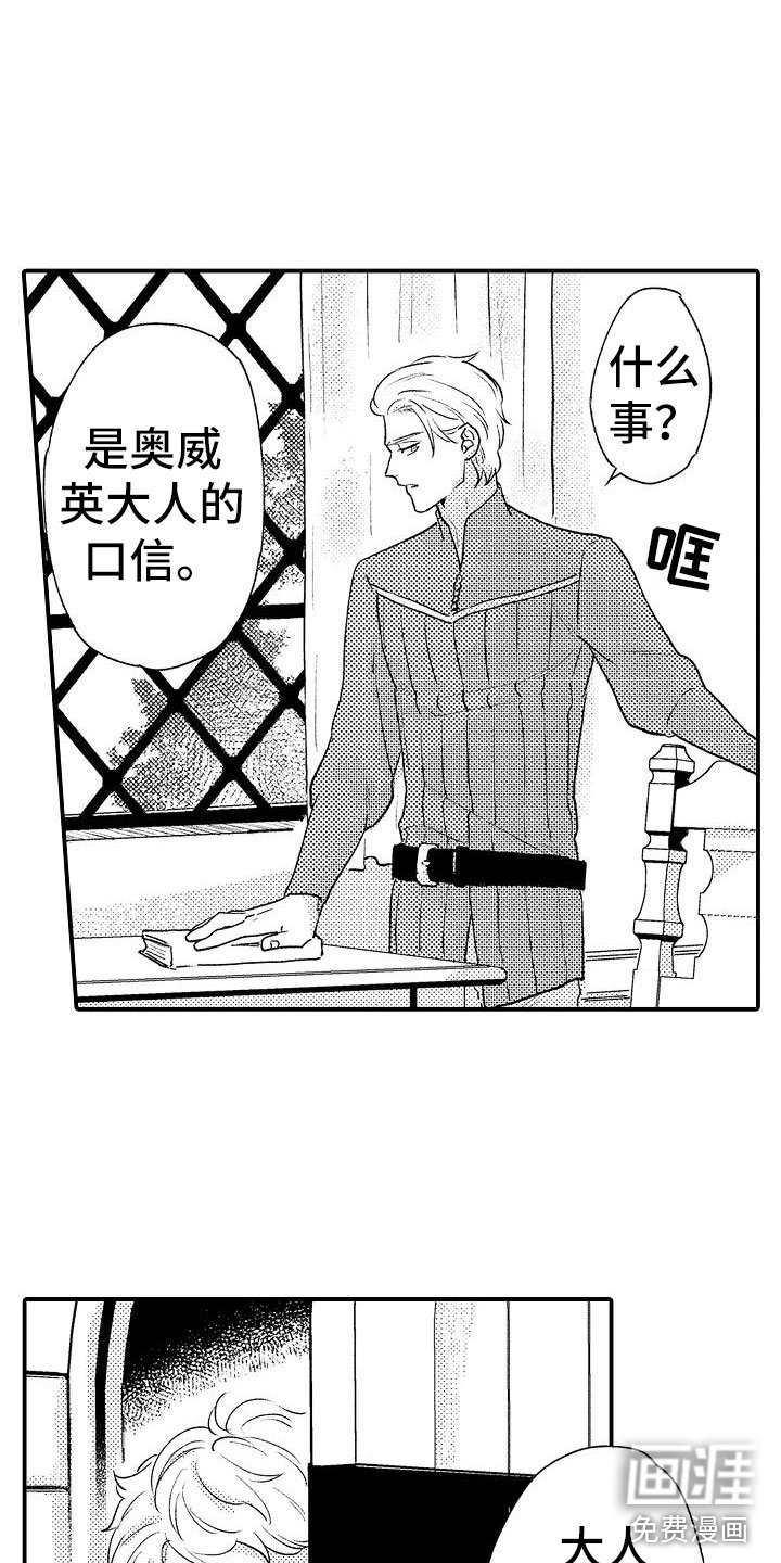 第11章：想念