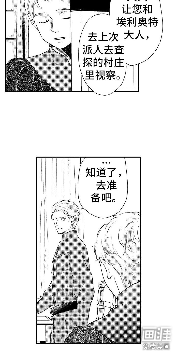第11章：想念