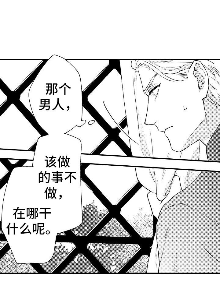 第11章：想念