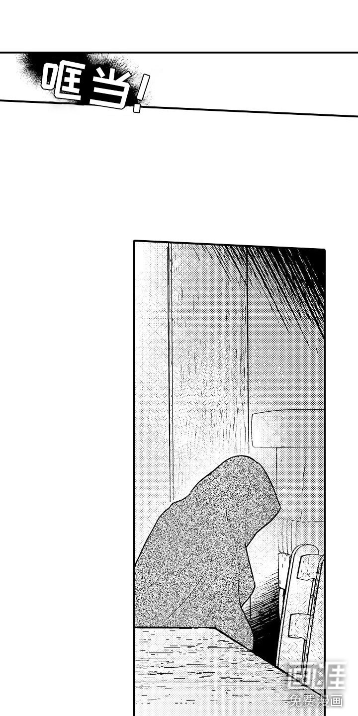 第12章：魔女