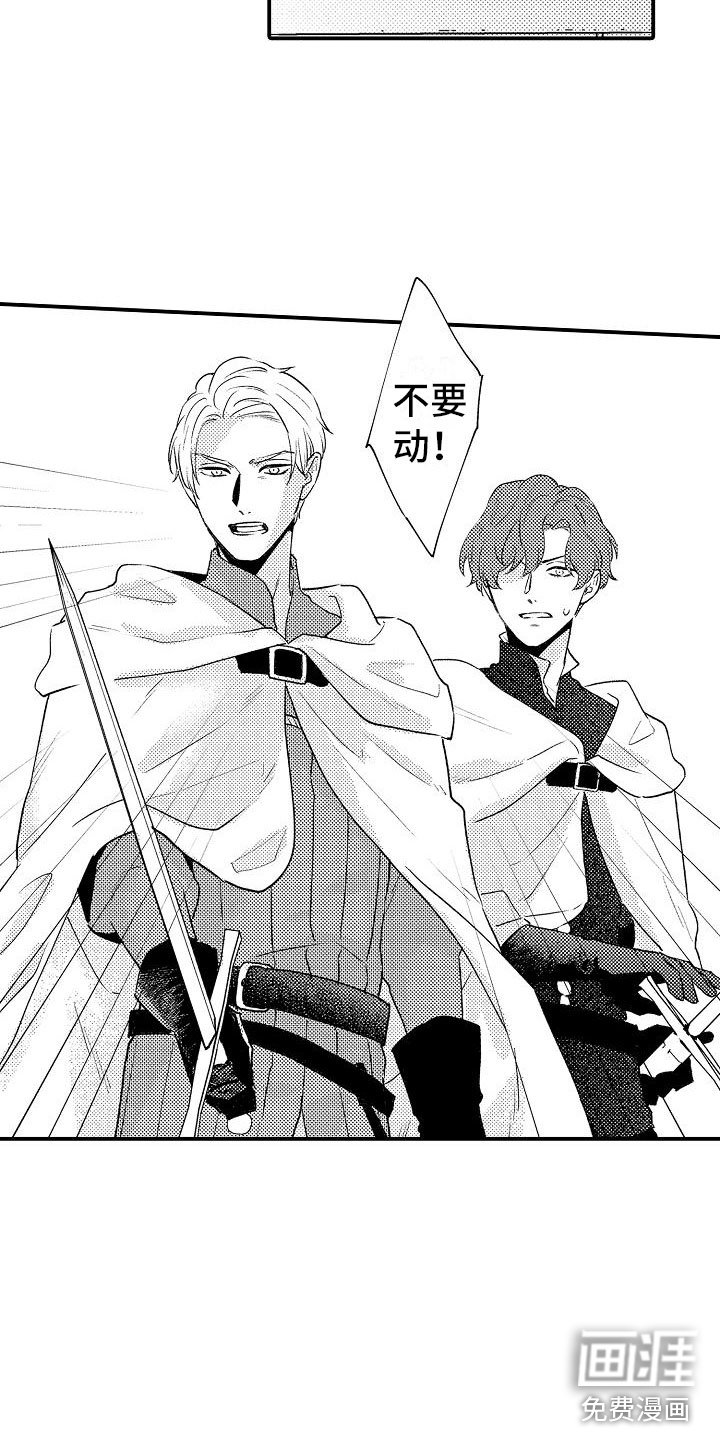 第12章：魔女
