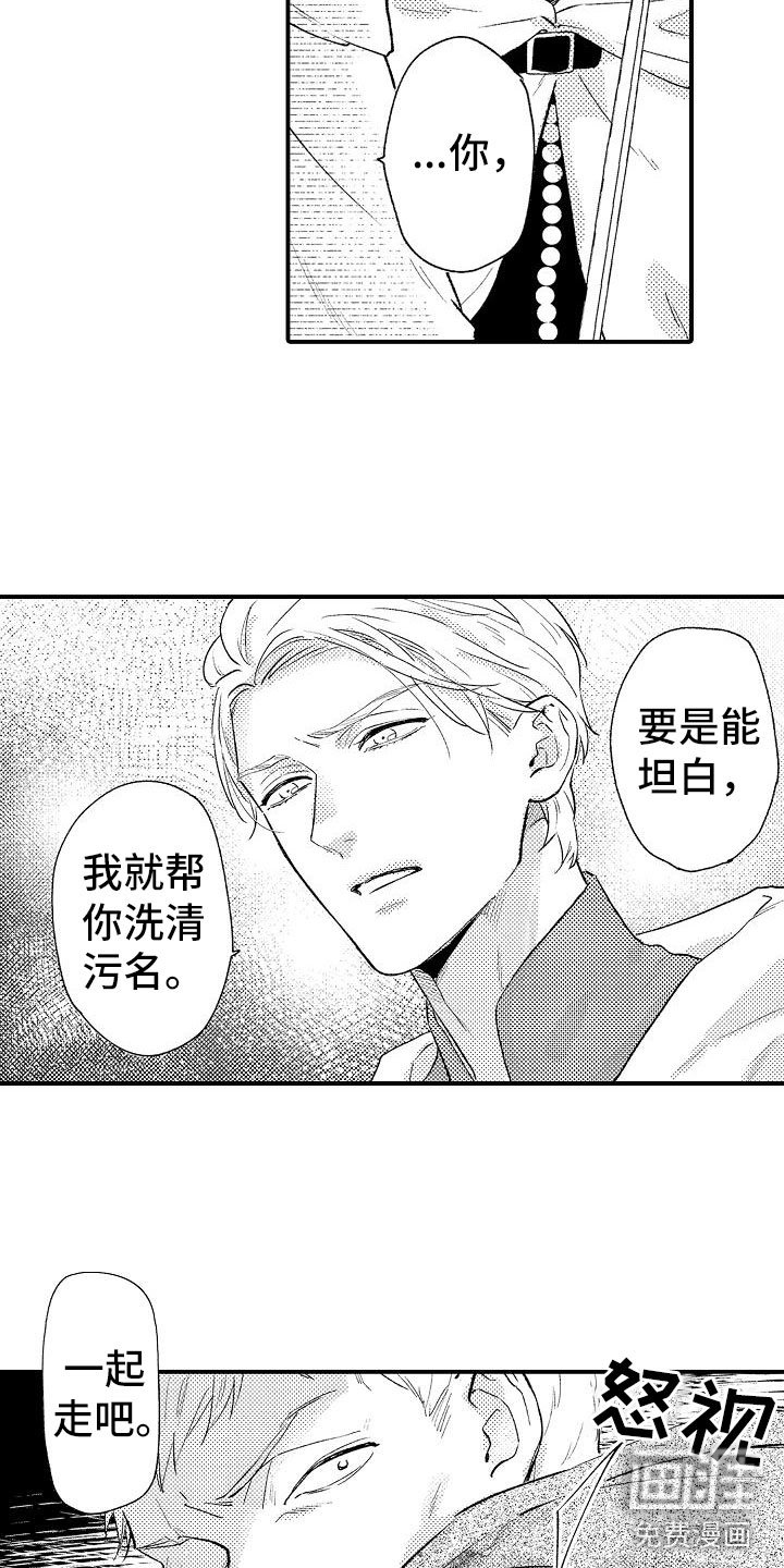 第13章：崩溃