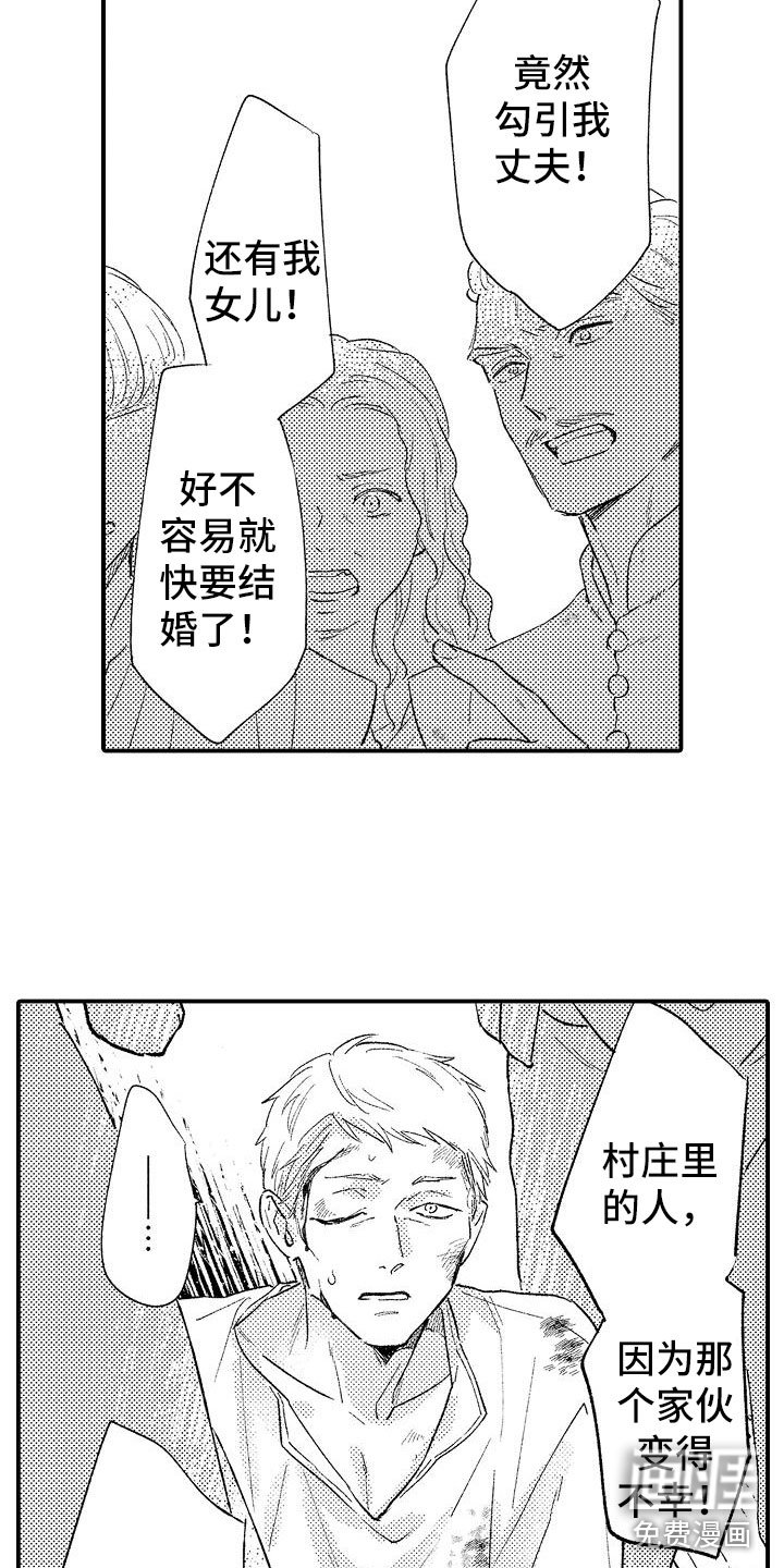 第13章：崩溃