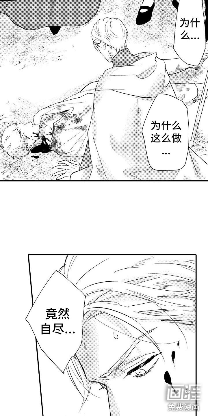 第13章：崩溃