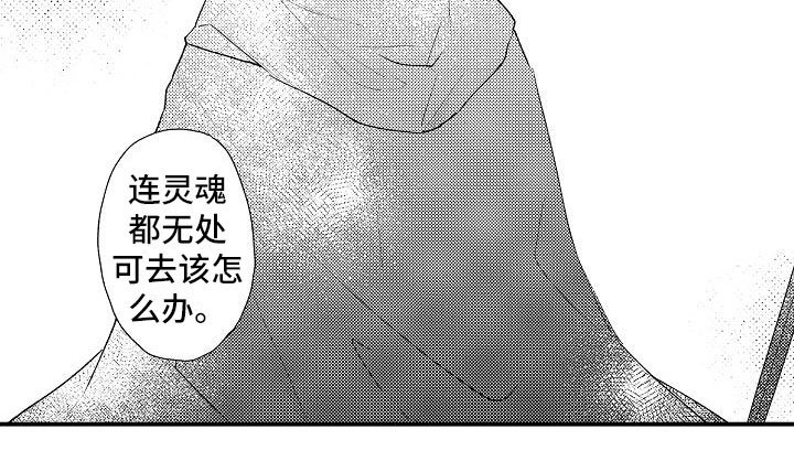 第13章：崩溃